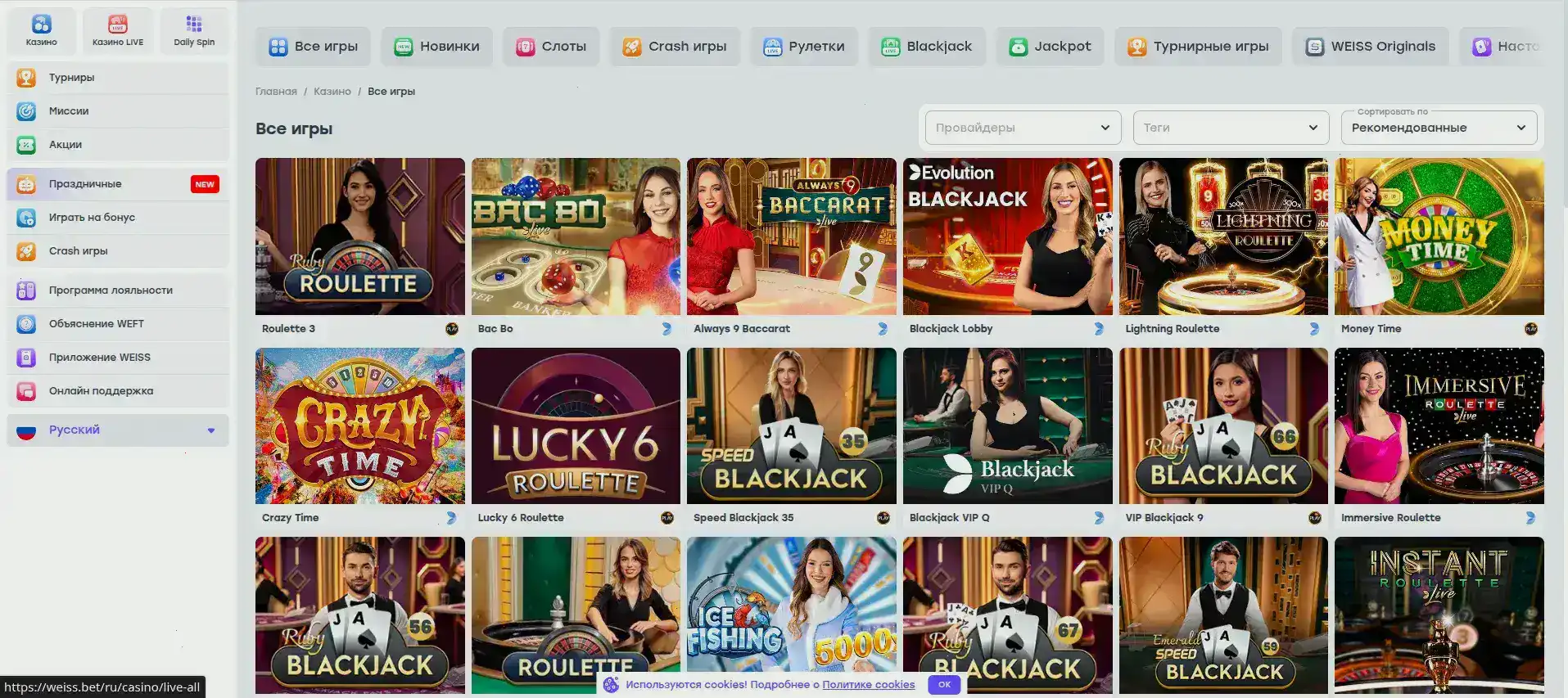 Бонусы и акции в казино Спин Сити